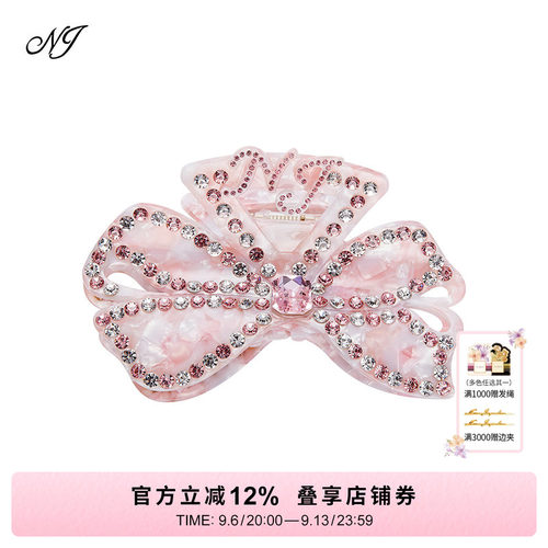 NJ抓夹蝴蝶结造型可爱温柔