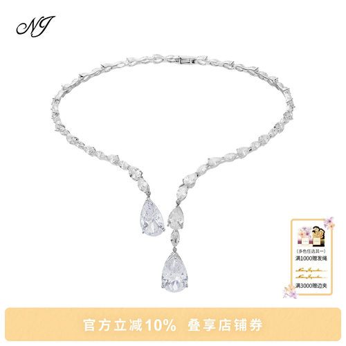 NJJewelry水滴开合项链