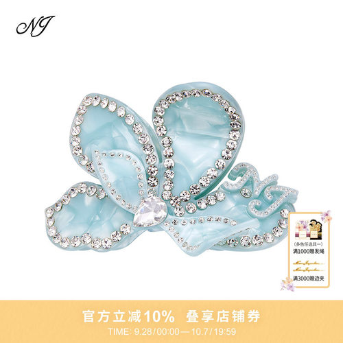 NJ三角梅花朵造型抓夹