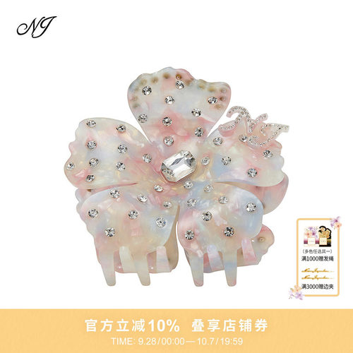 NJ花朵造型气质温柔抓夹