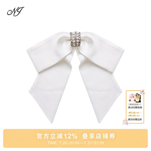 NJ发夹蝴蝶结缎面钻链