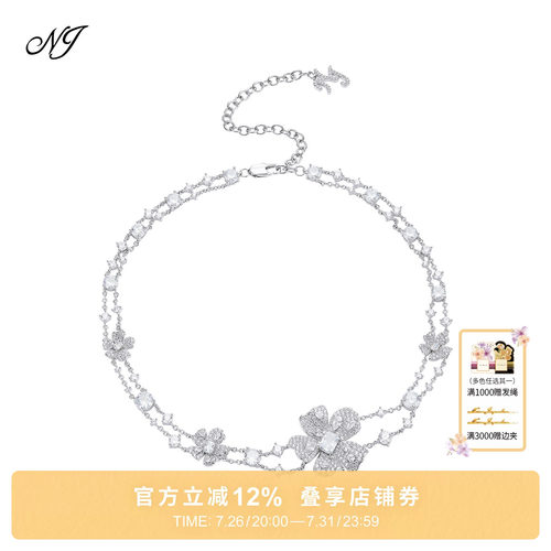 NJJewelry花朵双层项链