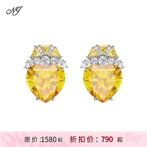 NJ耳钉爱心三角耳饰高级设计