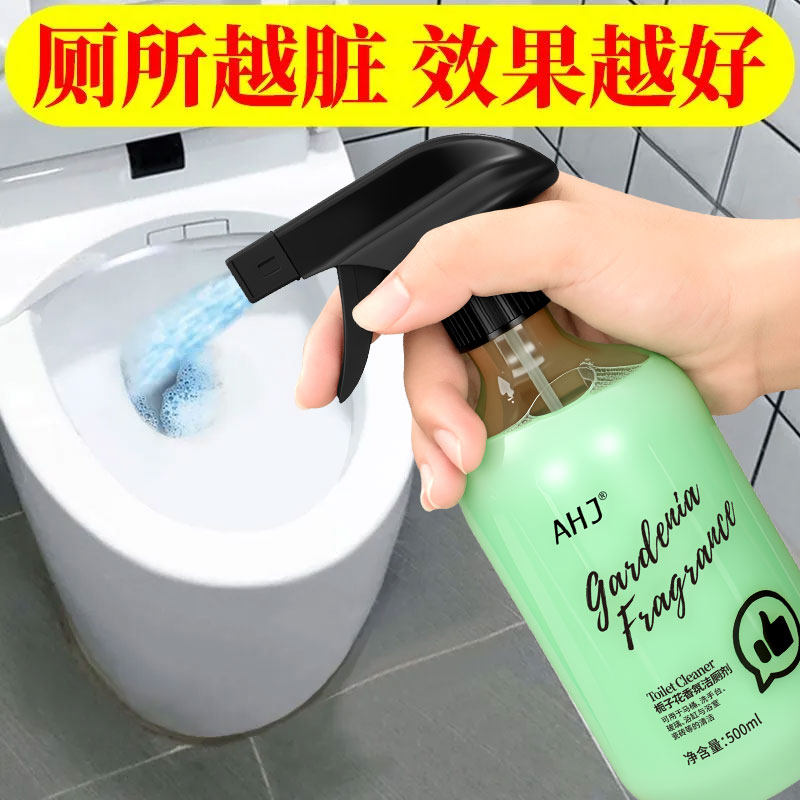 洁厕灵马桶清洁剂刷洗厕所洁厕液洁净强力除垢去黄去渍尿碱溶解剂,洗护清洁剂/卫生巾/纸/香薰,马桶清洁剂/洁厕剂,淘宝优惠券,粉丝福利购,淘宝优惠卷