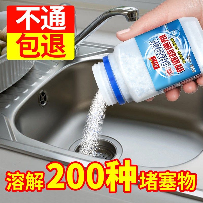 全网热销100W+【家用疏通神器】