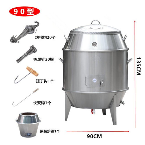 新品瓦斯烤鸭炉商用烤鸭炉烤炉烤羊腿木炭烧鸭炉燃气烧烤烧鸡双层