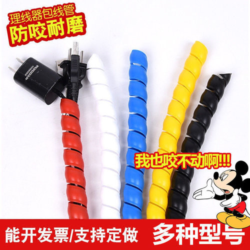 好货缠绕包线管电线收纳整理装饰束线 电车线缆固线 f绕线理线器