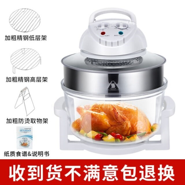 升级款智能空气炸锅电炸锅光波炉大容量家用多功能无油烟烤面包机