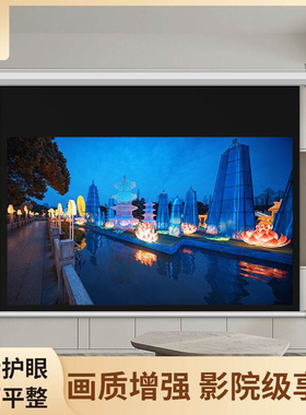 极速电动幕布100寸120r寸150寸180寸200寸投影布高清 遥控自动升