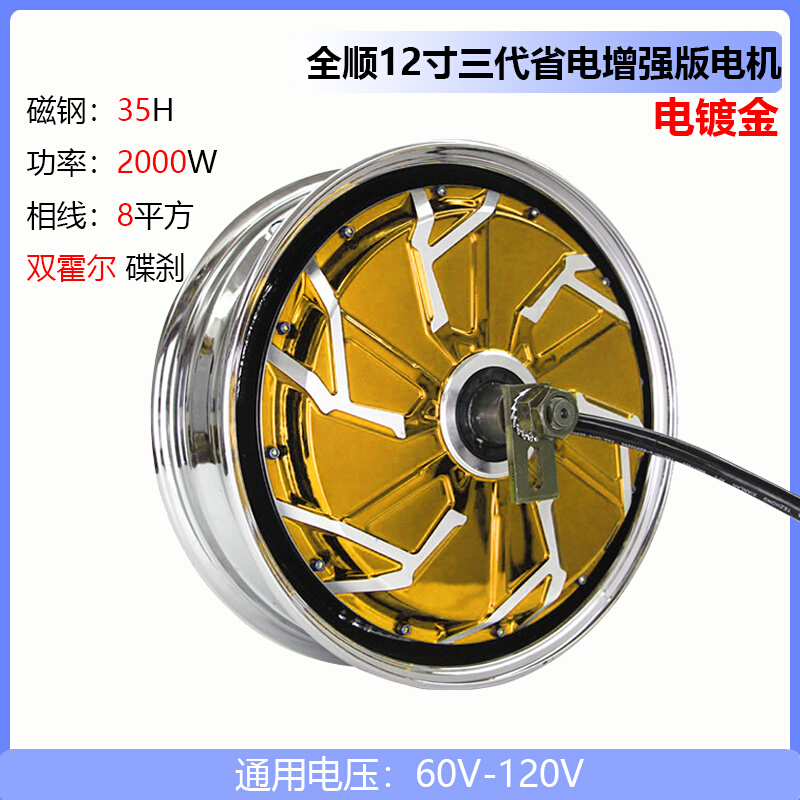 20°C也能跑123公里！绿源S95用真实挑战数据刷新认知！