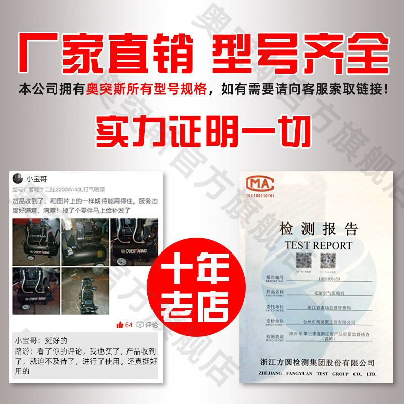 大型空压机静音无油空气压缩机高压打气泵工业级220v大型汽修喷漆