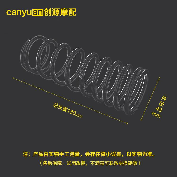 现货速发电动车后减震弹簧小牛小龟避震铁男鬼火福喜电摩改装配件