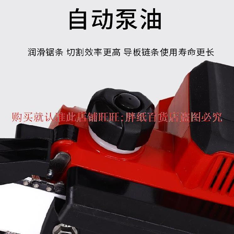 极速茶树茶叶修剪机高空剪果子z剪刀高枝锯片电动手电锯充电式汽