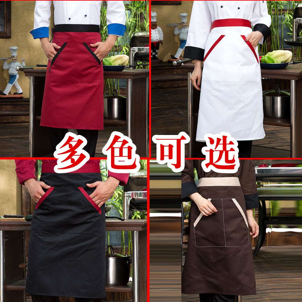 Uniforme de cuisinier - Ref 1909392 Image 1