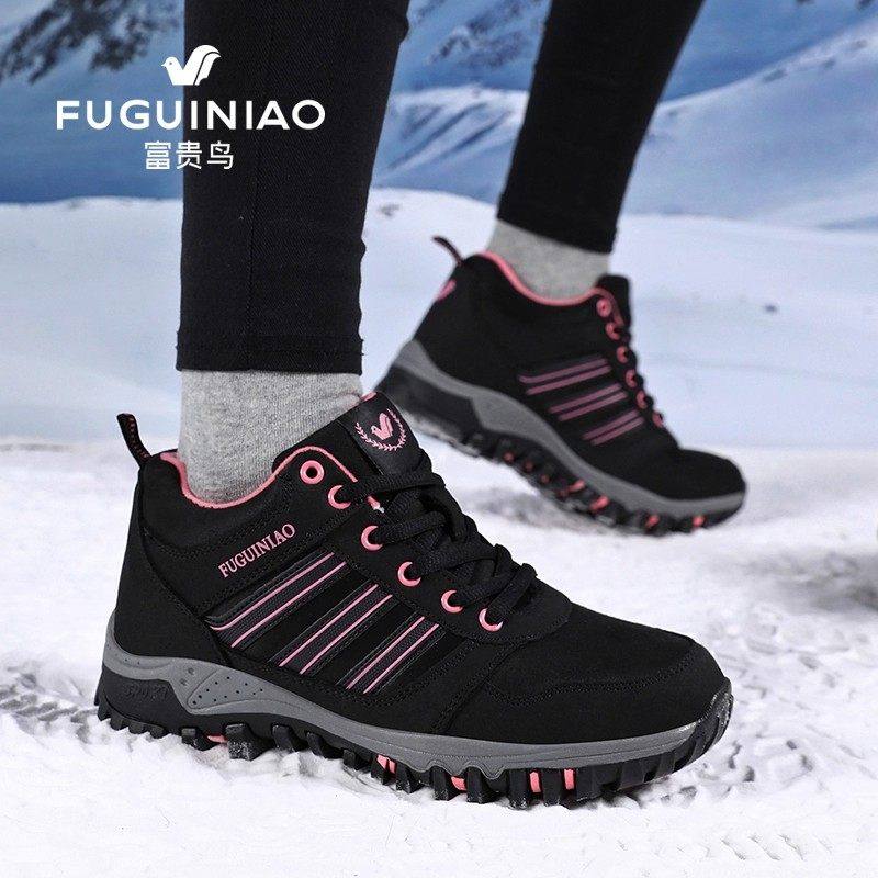 富贵鸟妈妈鞋中老年舒适不累脚加绒保暖健步鞋软底运动休闲老人鞋,女鞋,健步鞋,淘宝优惠券,粉丝福利购,淘宝优惠卷