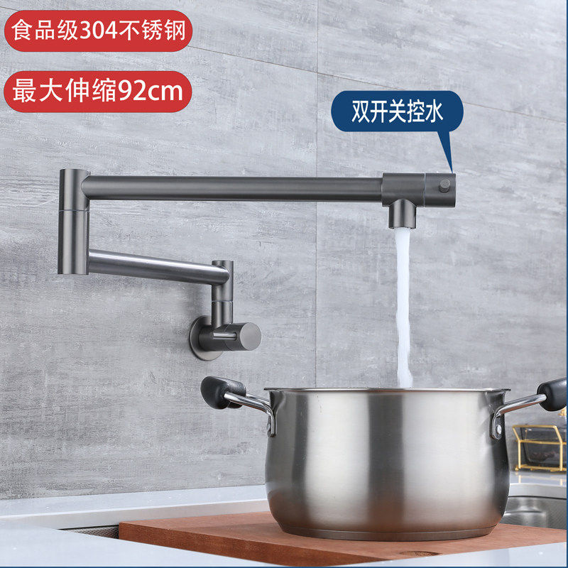 厨房入墙折叠伸缩不锈钢水龙头