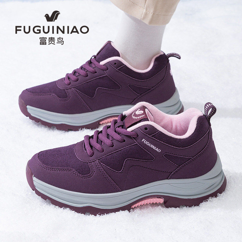 富贵鸟防滑老人鞋女鞋秋冬轻便中老年健步鞋休闲运动鞋软底妈妈鞋,女鞋,健步鞋,淘宝优惠券,粉丝福利购,淘宝优惠卷