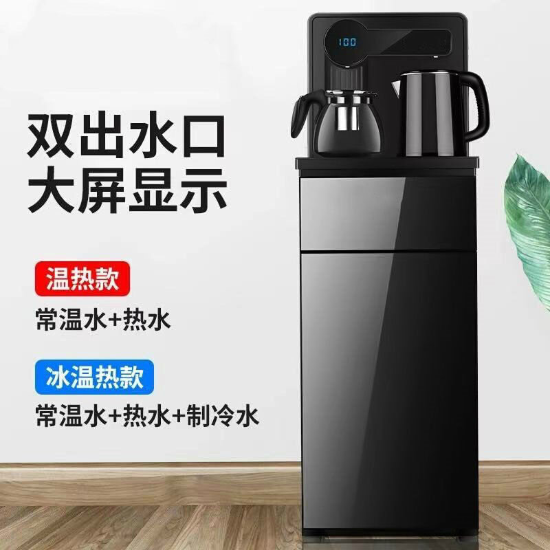厂饮水机家用冰热两用全自动下置水桶立式台式制冷热智能茶吧机Be