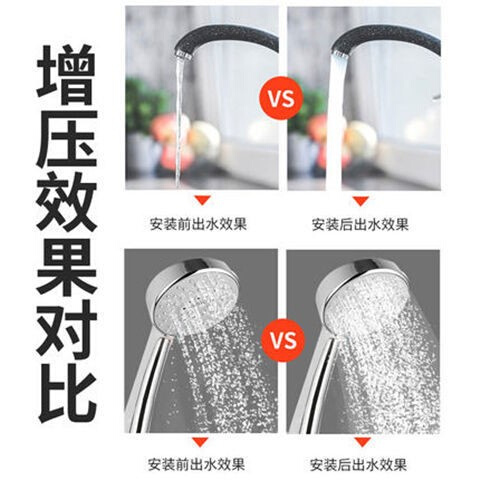 增压泵家用全自动静音热水器小型增压器自来水管道加压力水泵220V-封面