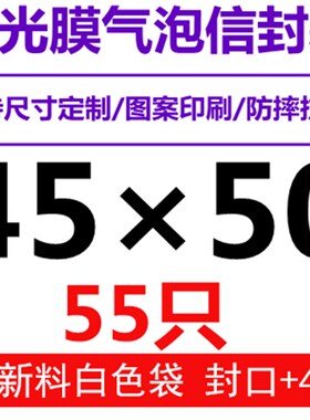 f【整箱】白色珠光膜快气泡泡袋服F装递泡信封袋打包气沫袋印刷定