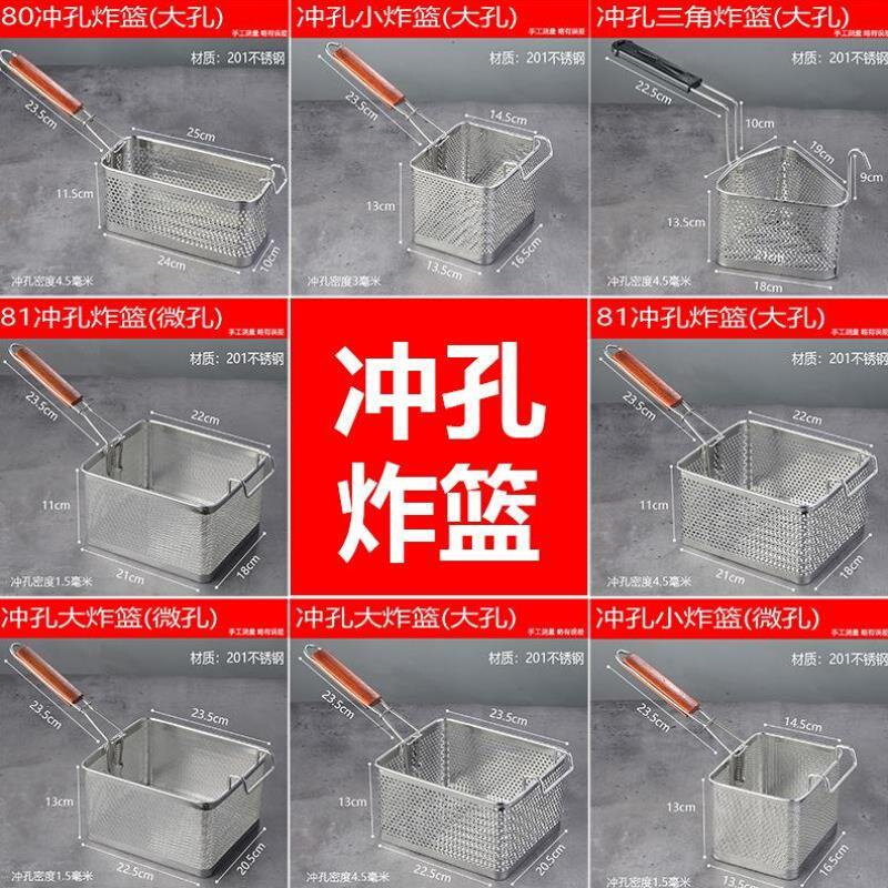 极速商用81不锈钢炸篮炸网薯条炸蓝炸框K方形滤油网筛电炸炉控冲,厨房电器,商用炸锅/炸串/薯条机,淘宝优惠券,粉丝福利购,淘宝优惠卷