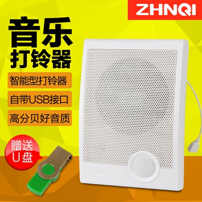 全自动音乐电铃学校工厂上下班打y铃器220v定时自动无线电铃打铃