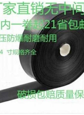 农用灌溉滴灌带喷带喷灌水管黑色塑料软管绿化浇水1寸15k寸2寸