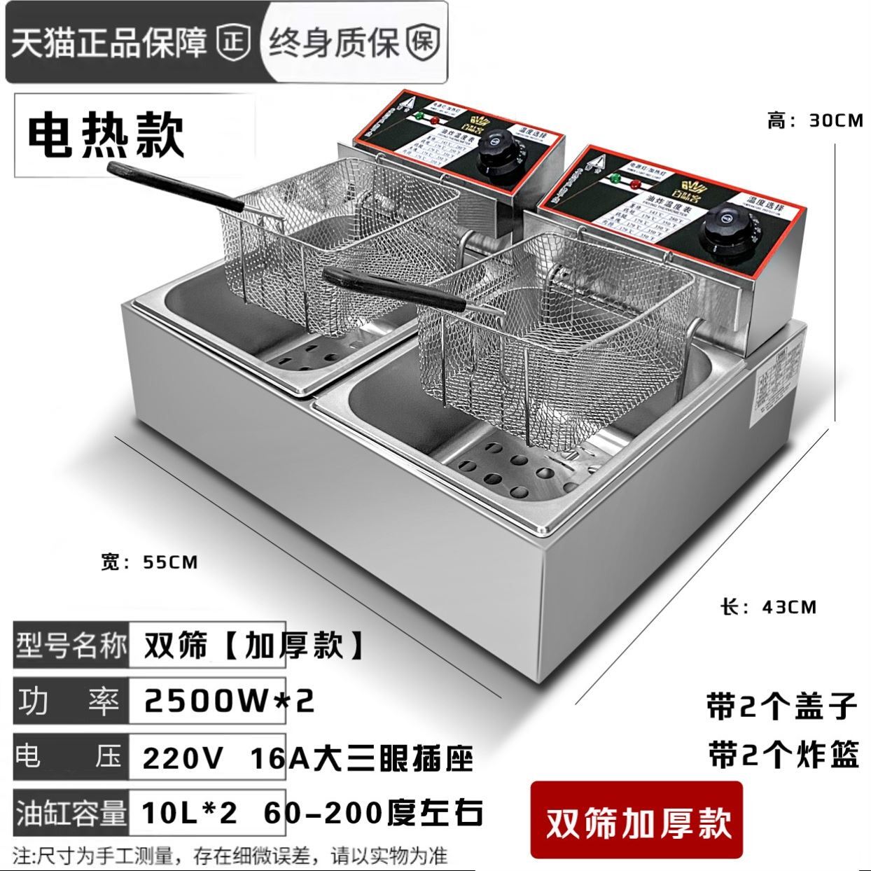 极速炸鸡a排商用油炸机器燃气单缸电炸锅设备油条薯条电炸炉台式