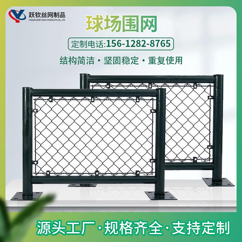 极速球场围网体育场护栏篮v球场护栏网学校操场足球场防护隔离钢