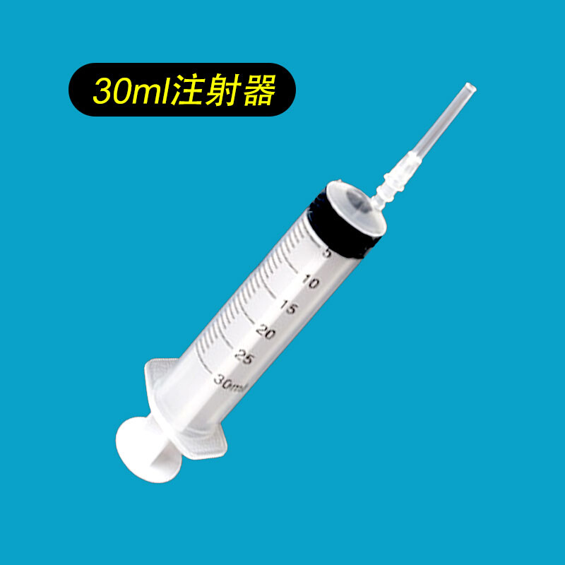 极速20222022一次性注射器注射Y针器 5ml1J0ml20ml50ml猪羊一次性