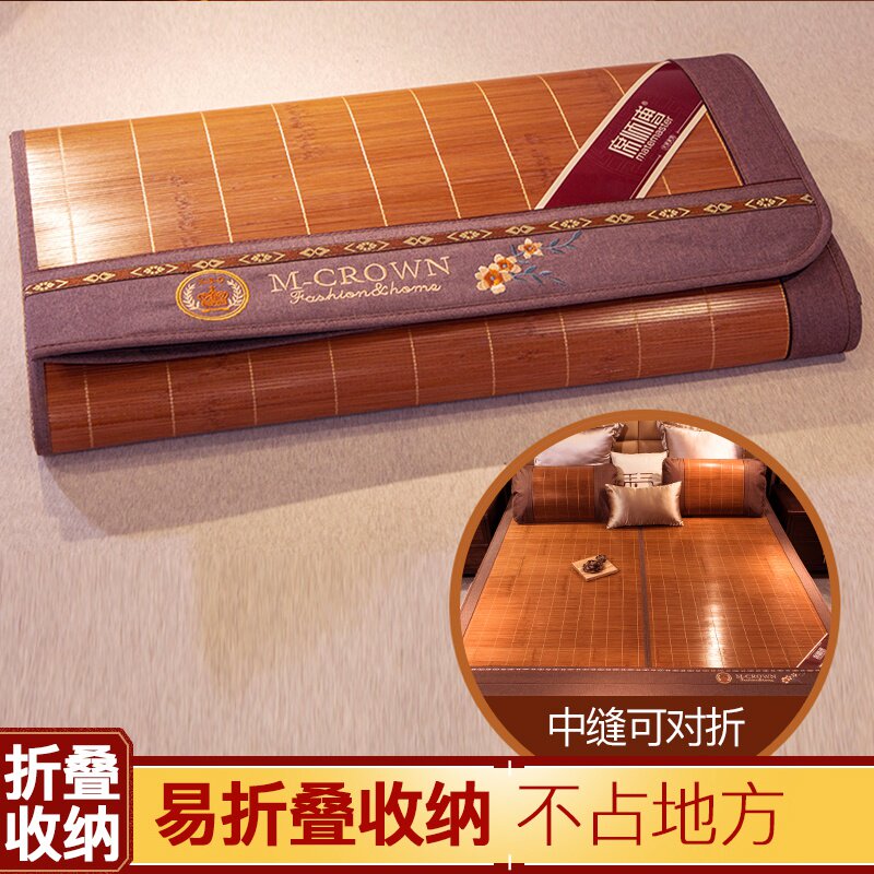 速发销竹子凉席竹舍家用可季单人宿席双面正反两用夏折叠夏天草席
