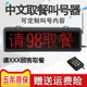 排队叫号机诊所无线呼叫器叫号器饭店取餐器饭馆喊号机奶茶店食堂