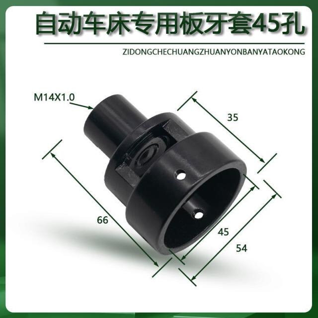 板牙套G手用机用套丝器钻床自动车床铣床切牙器丸驹座攻牙圆牙板