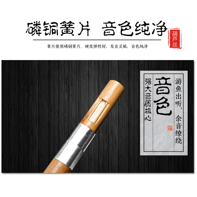 极速葫芦丝云南民族乐器初学v者c调降b调防摔儿童小学生入门男女