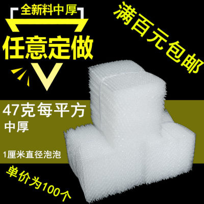 3050CM 全新普通大泡气泡袋泡泡袋汽泡袋定做气泡袋泡沫打包袋