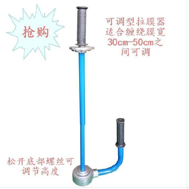 薄膜缠绕膜打包机捆包q塑封膜固定器包装工具打包机手绕朔0手提式