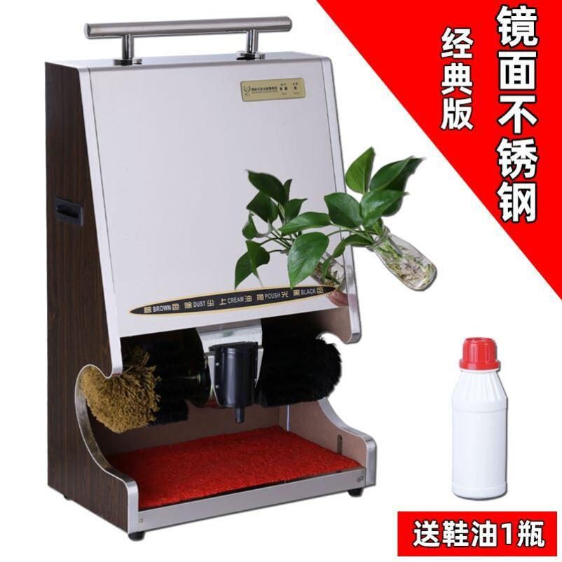 现货速发鞋店全自动擦鞋机器商用擦鞋器/刷洗鞋机/电