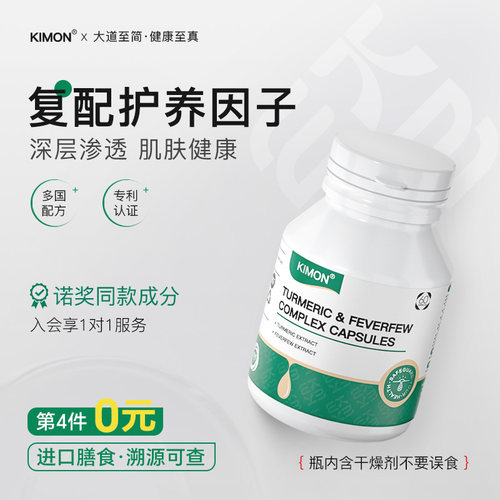 【皮损翻篇 深层滋养】脱屑红斑皮损薄膜脓包 自然健康态AC