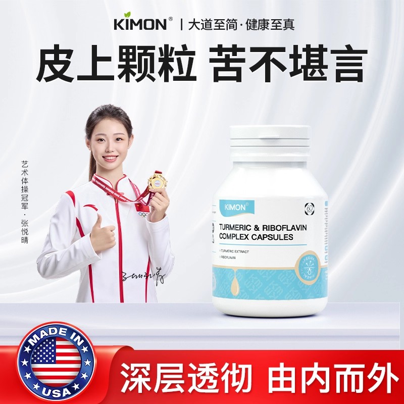 【诺奖专利院线款】扁体全身小啾啾自然脱落 养护肌肤自然健康AC
