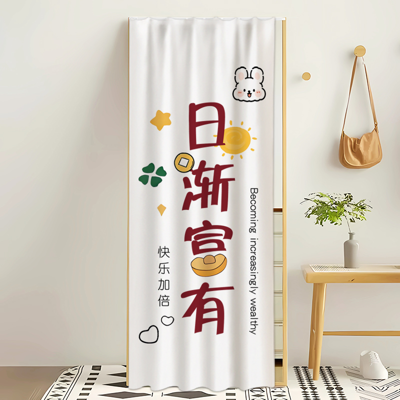 镜子遮挡帘免打孔自粘滑轨式全身卧室落地镜梳妆台防尘遮挡布帘子