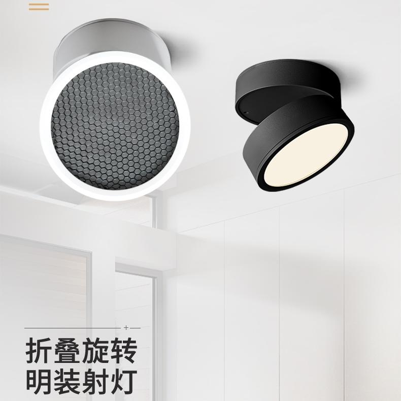 全铝材客厅LED防眩光可调节