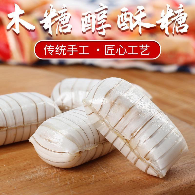 木糖醇大虾酥糖北京老式心老人孕妇零食年货糖果批发散装
