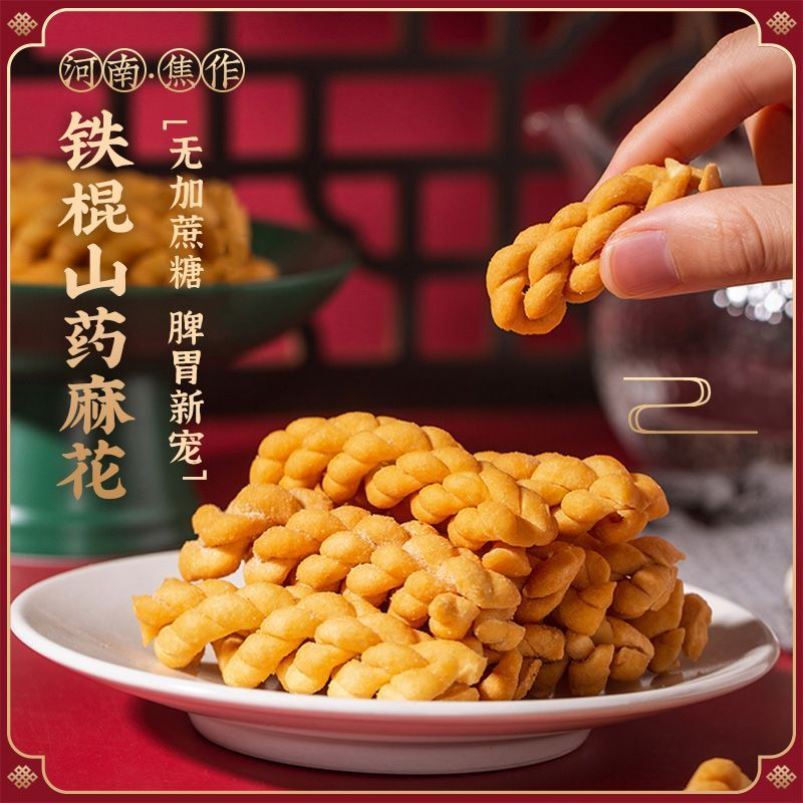 无品牌/无注册商标糖尿