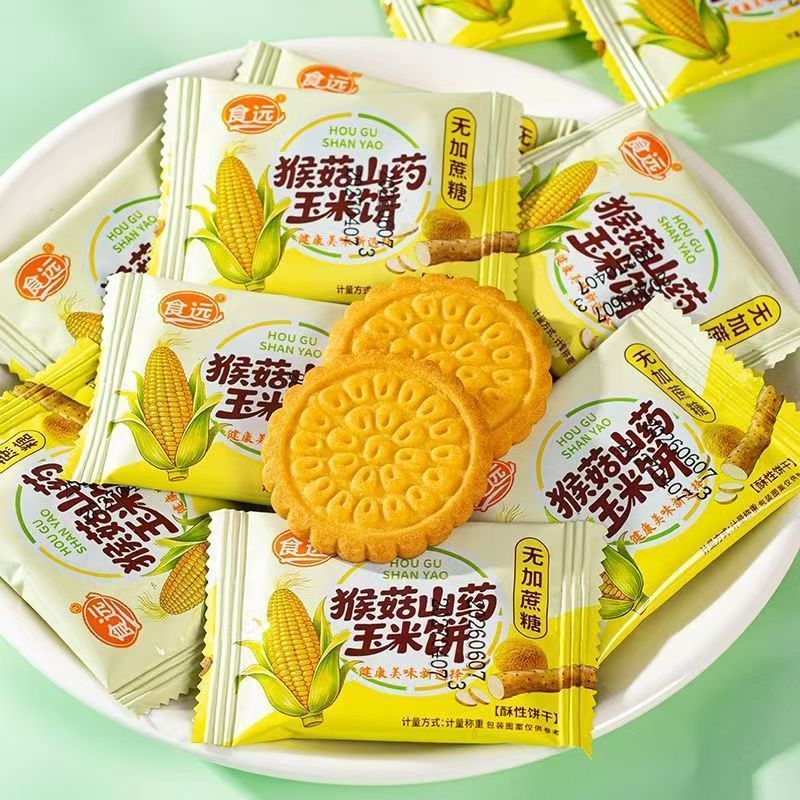 木糖醇无加蔗糖猴头菇山药玉米粗粮饼干儿童营养早餐健康代餐零食