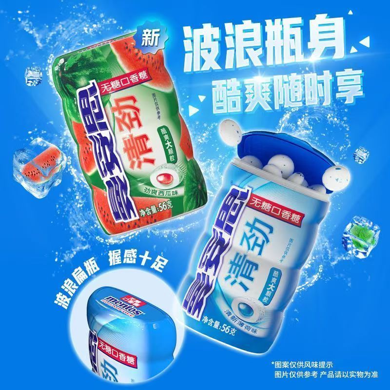 无糖口香糖56g清新薄荷西瓜味办公室网红休闲儿童小零食糖果