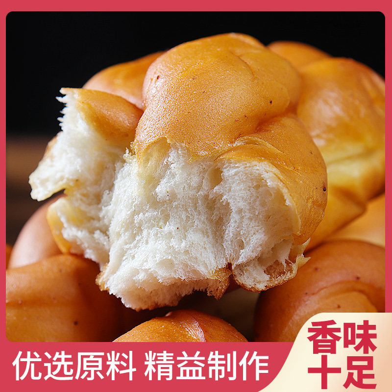 无添加蔗糖老北京特产手撕咸味软麻花纯手工面包早餐传统休闲咸味