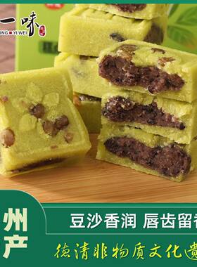 忠一味无糖绿豆糕德清特产老式糕点红豆沙馅0糖无糖零食独立包装