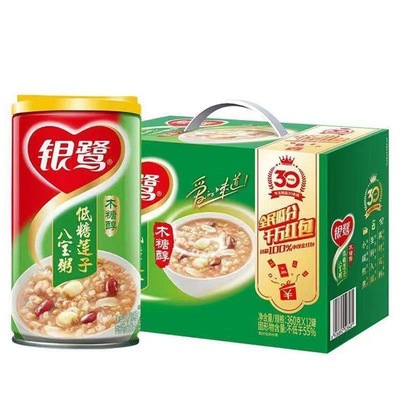 糖人专用主食代餐桂圆莲子粥低糖木糖醇八宝粥整箱装五谷杂粮粥速食早餐低热量饱腹营养学生上班族早餐健身人群控糖吃低负担轻食