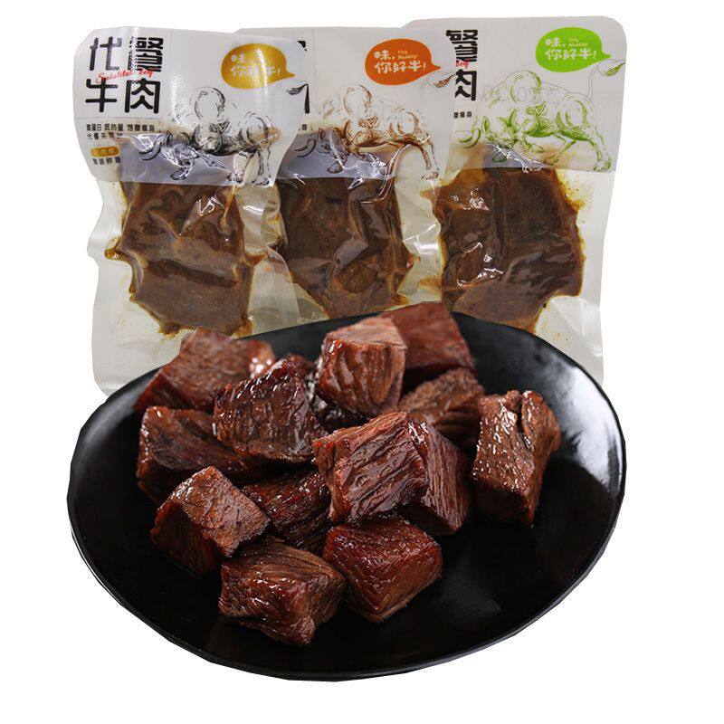 老厨代餐牛肉高蛋白健身红烧卤味熟酱牛肉休闲网红真空即食品饱腹