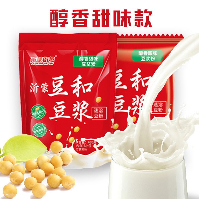 豆奶粉豆浆粉袋装经典原味无蔗糖非转基因甜豆浆速溶营养豆粉批发